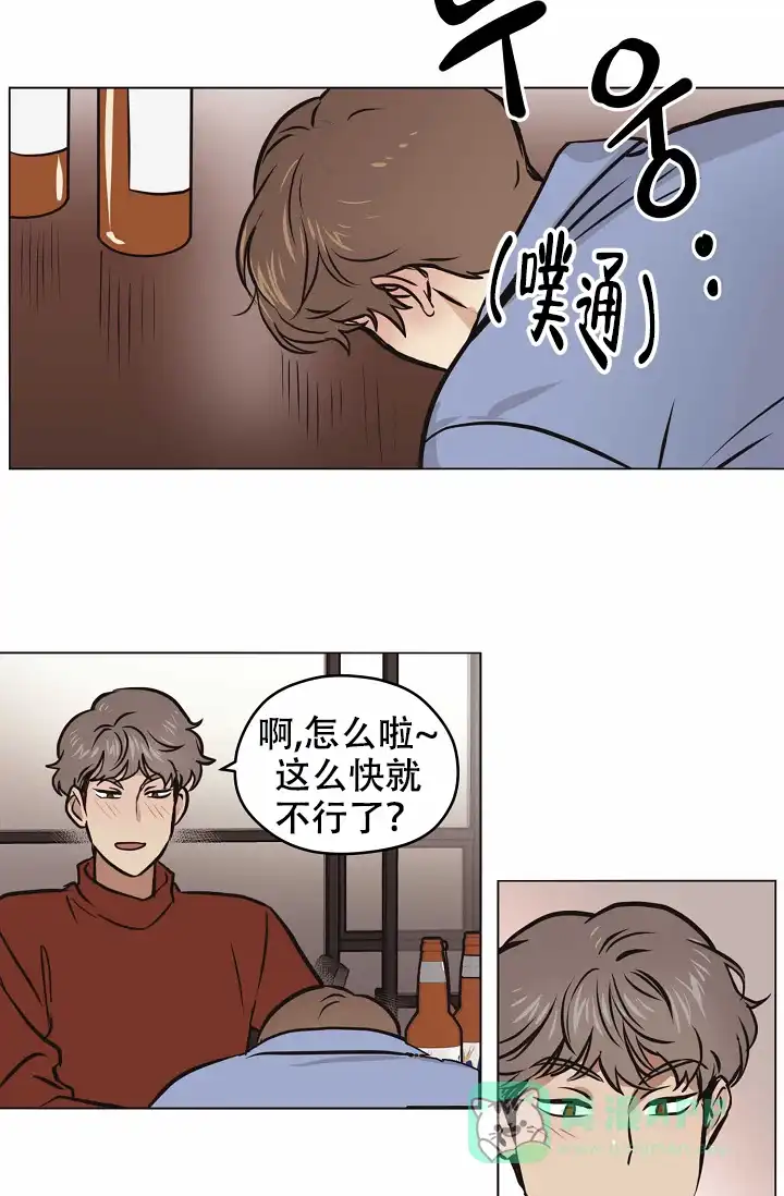 《梦的迹象》第34话 第16页