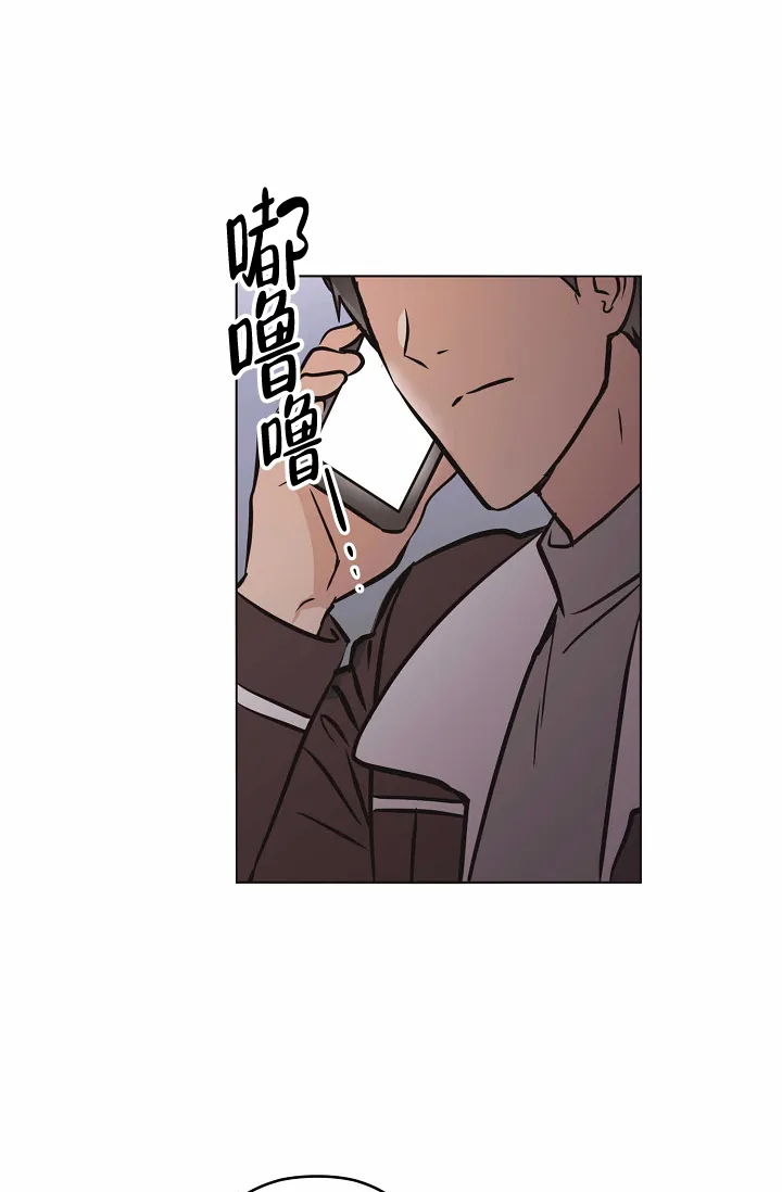 《梦的迹象》第34话 第12页