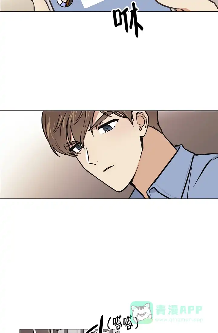 《梦的迹象》第35话 第11页