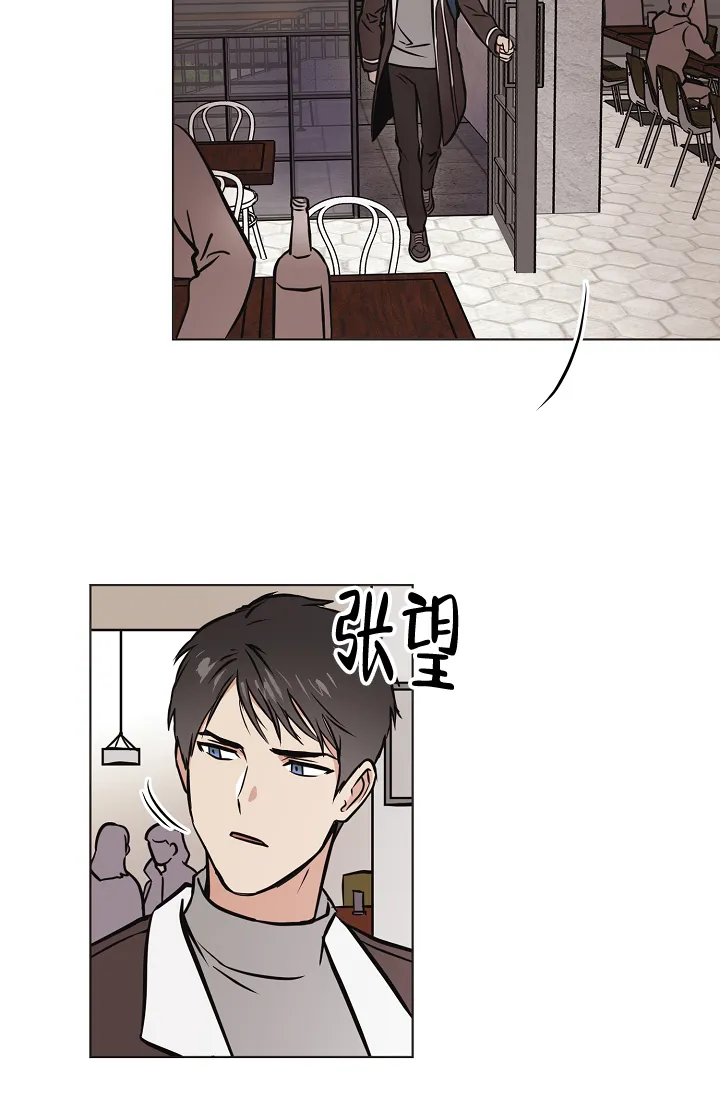 《梦的迹象》第35话 第13页