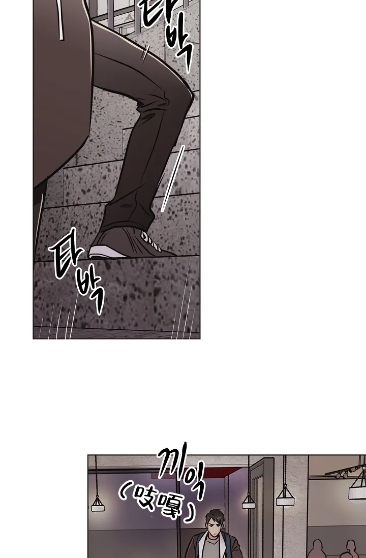 《梦的迹象》第35话 第12页