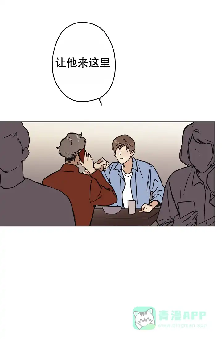 《梦的迹象》第35话 第1页