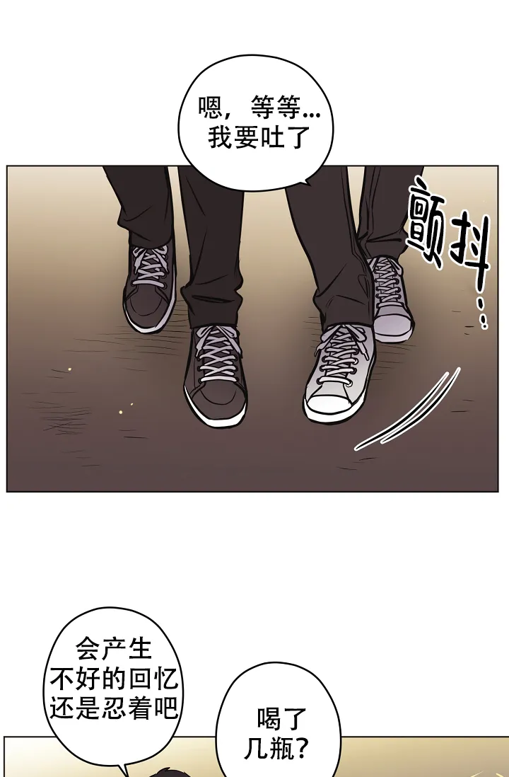 《梦的迹象》第36话 第7页