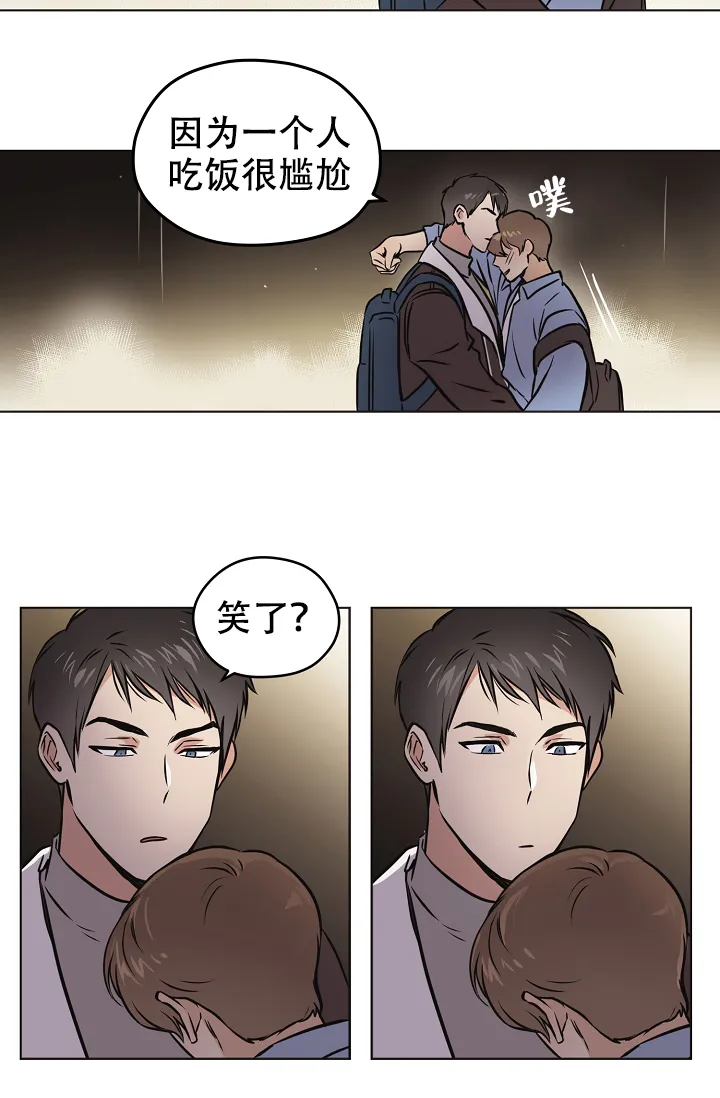 《梦的迹象》第36话 第19页