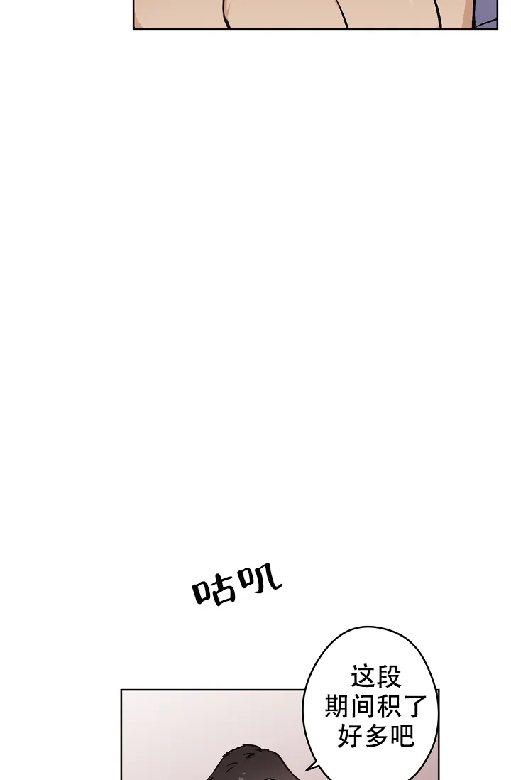 《梦的迹象》第37话 第13页