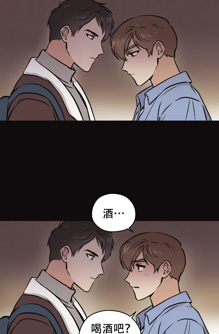 《梦的迹象》第37话 第8页