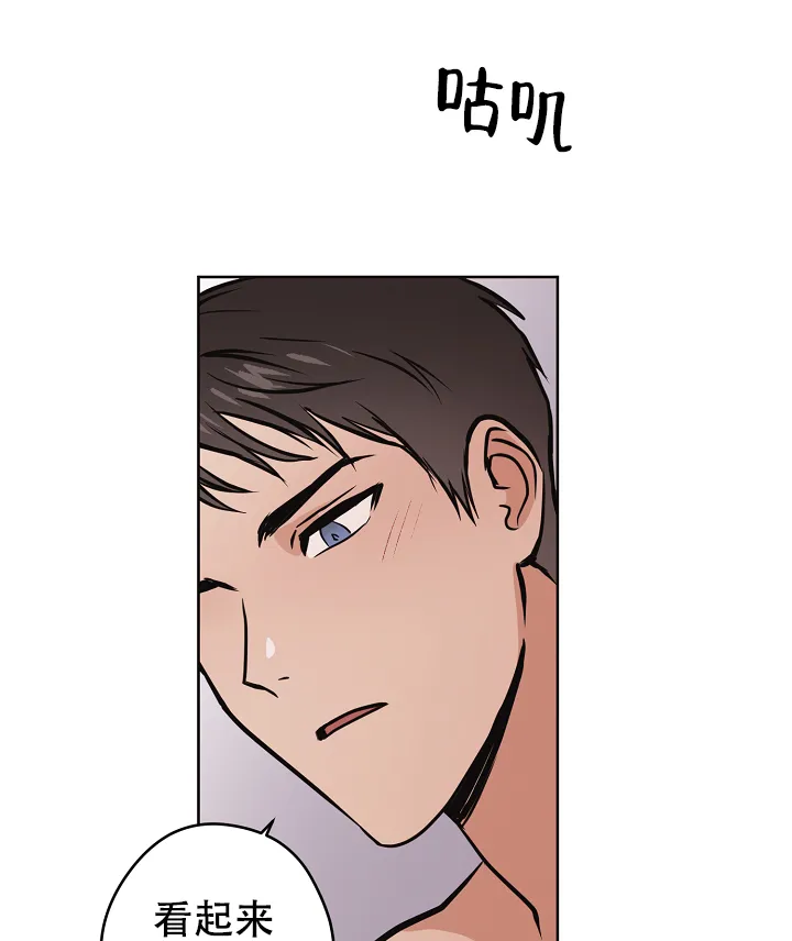 《梦的迹象》第37话 第10页