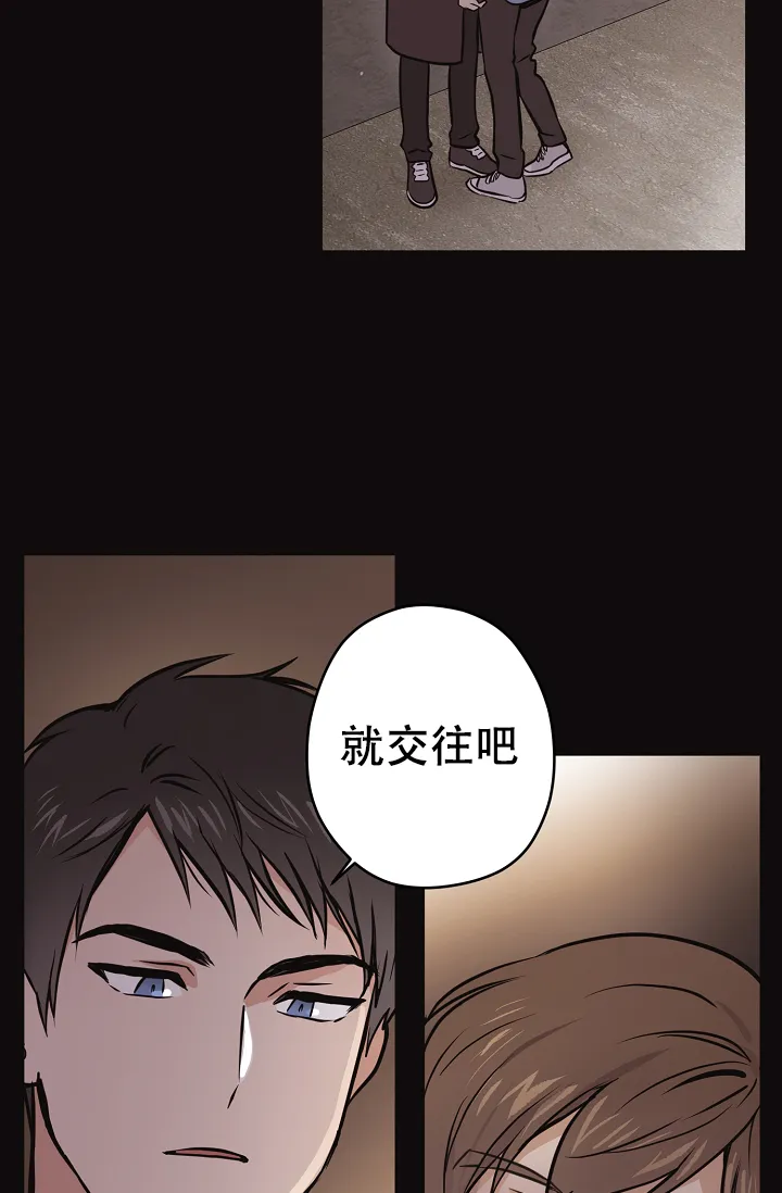 《梦的迹象》第37话 第5页