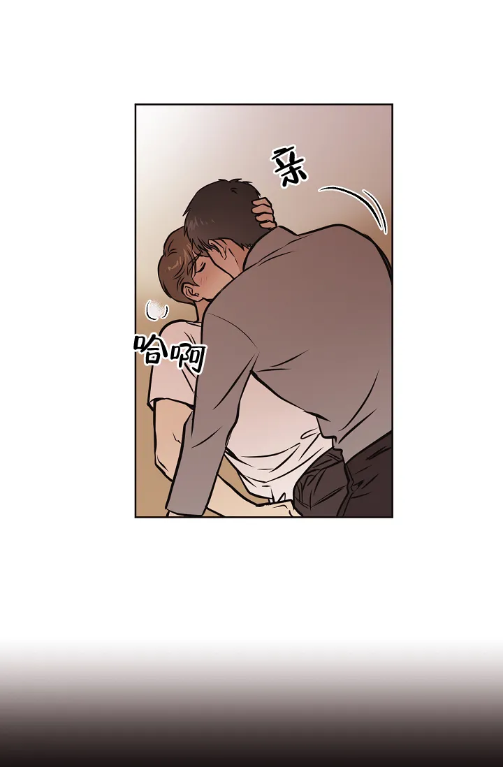 《梦的迹象》第37话 第3页