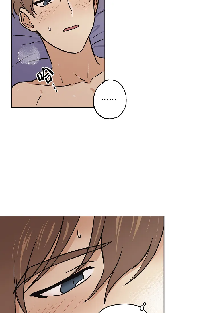 《梦的迹象》第37话 第17页