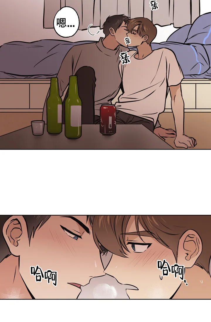 《梦的迹象》第37话 第2页