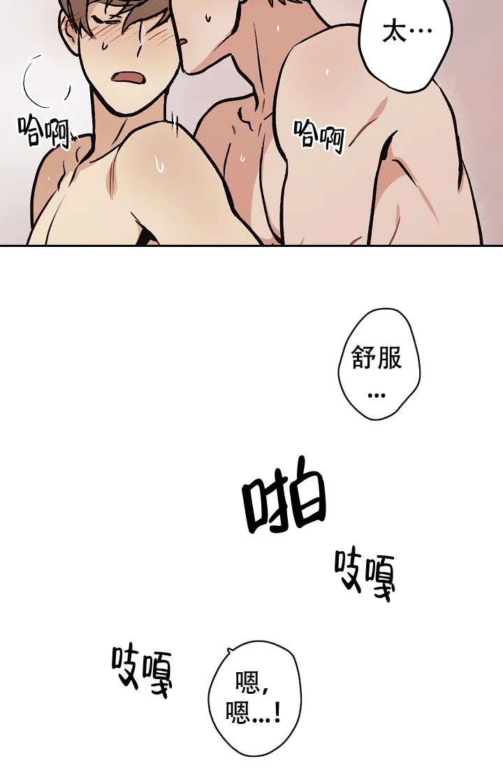 《梦的迹象》第38话 第5页