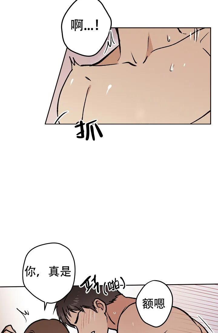 《梦的迹象》第38话 第10页