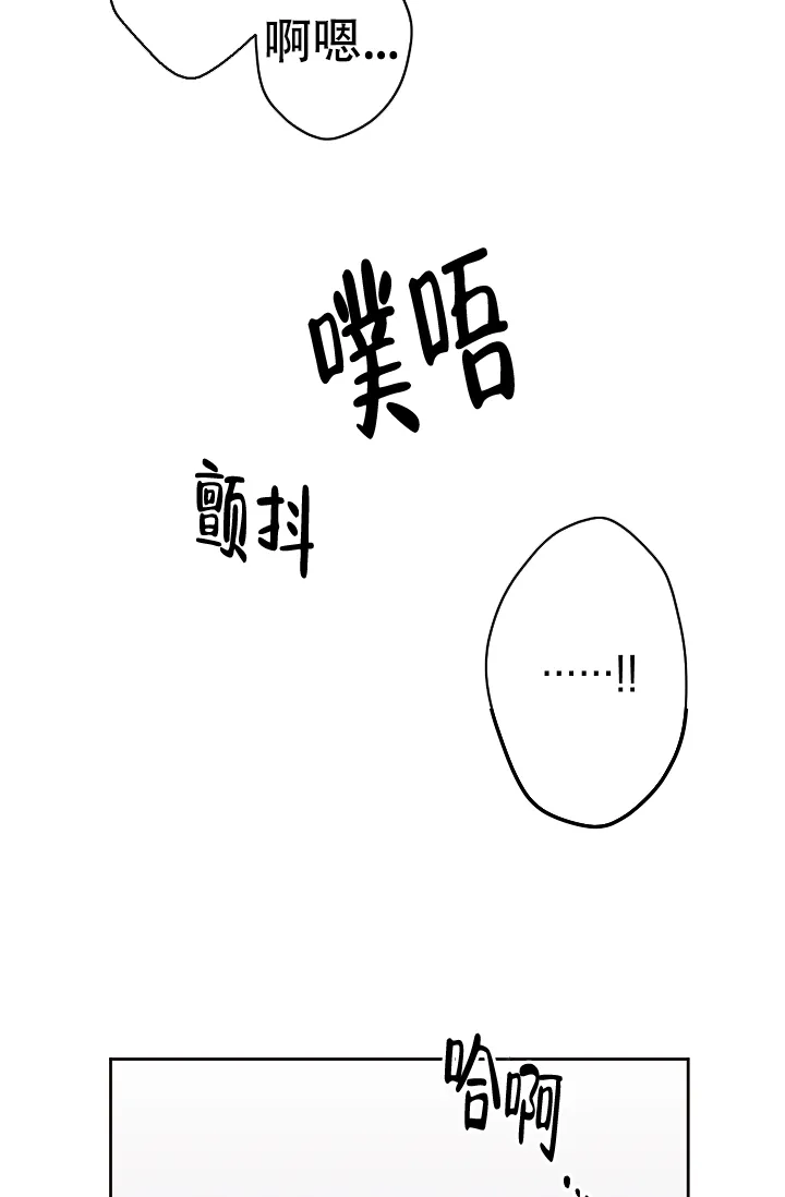 《梦的迹象》第38话 第13页