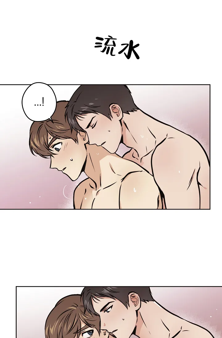 《梦的迹象》第38话 第17页