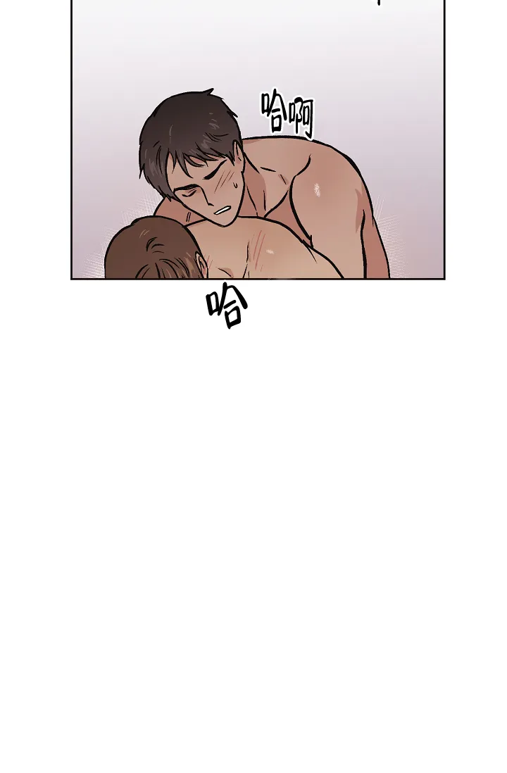 《梦的迹象》第38话 第14页