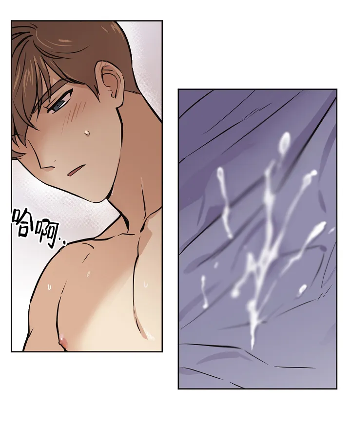 《梦的迹象》第38话 第15页