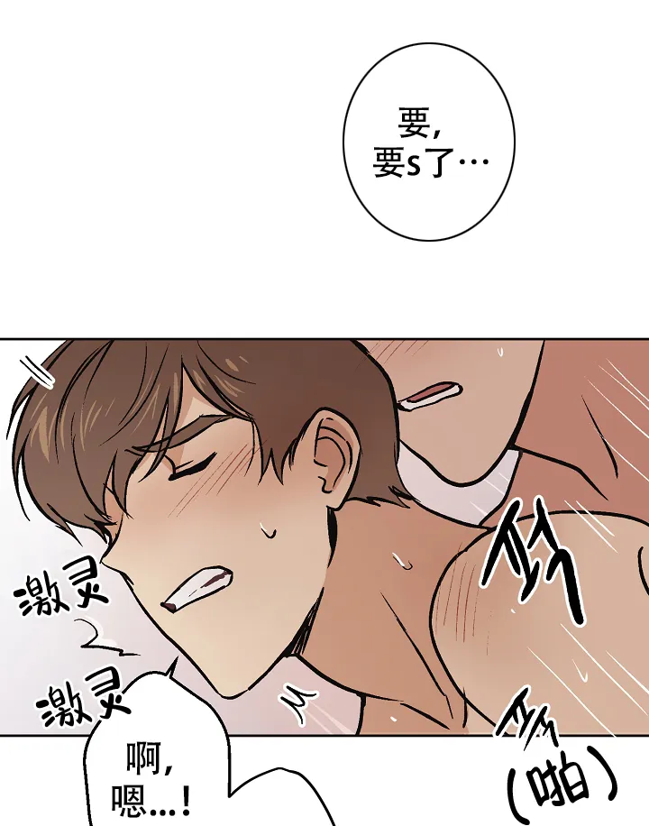 《梦的迹象》第38话 第12页