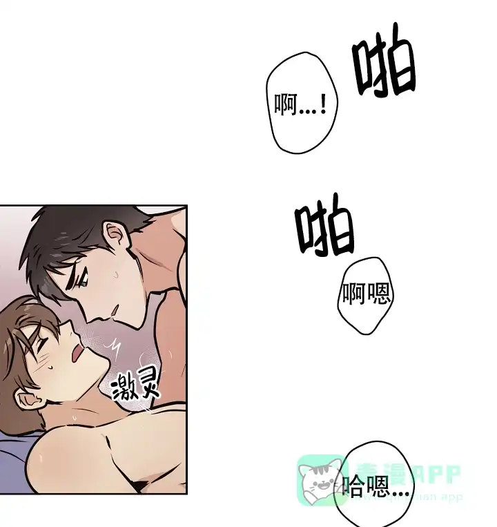 《梦的迹象》第38话 第1页