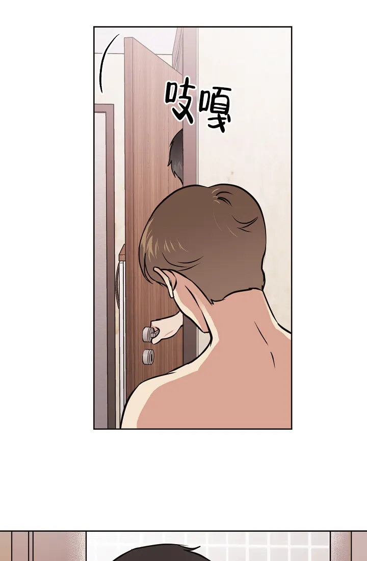 《梦的迹象》第39话 第5页