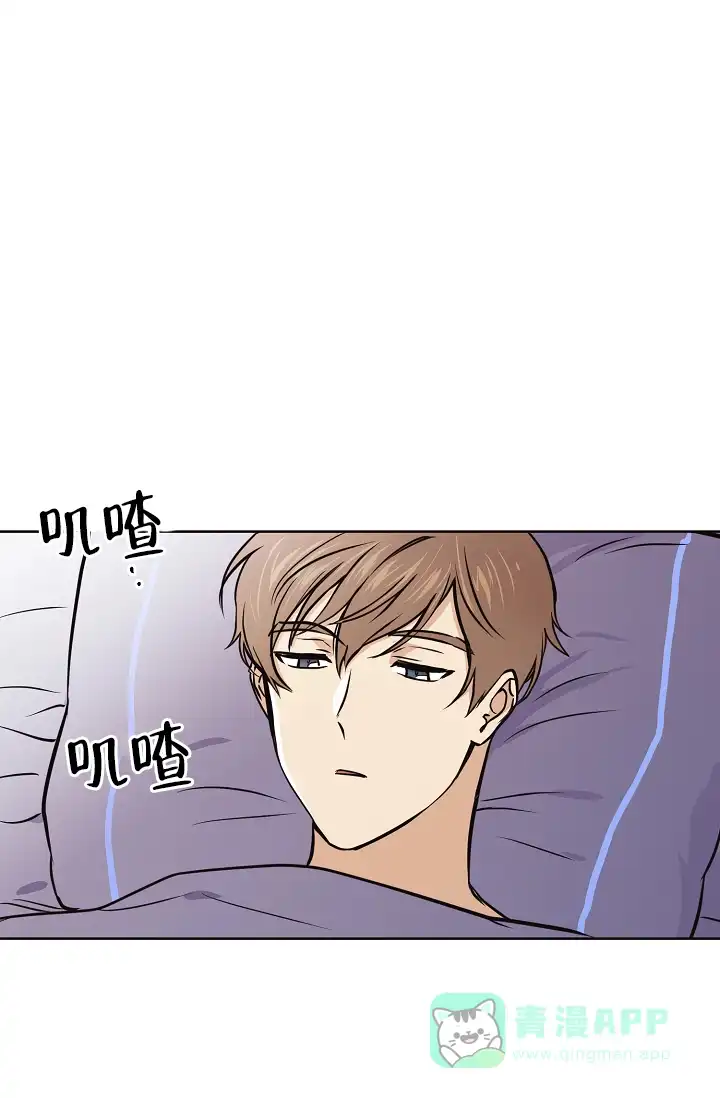 《梦的迹象》第39话 第1页
