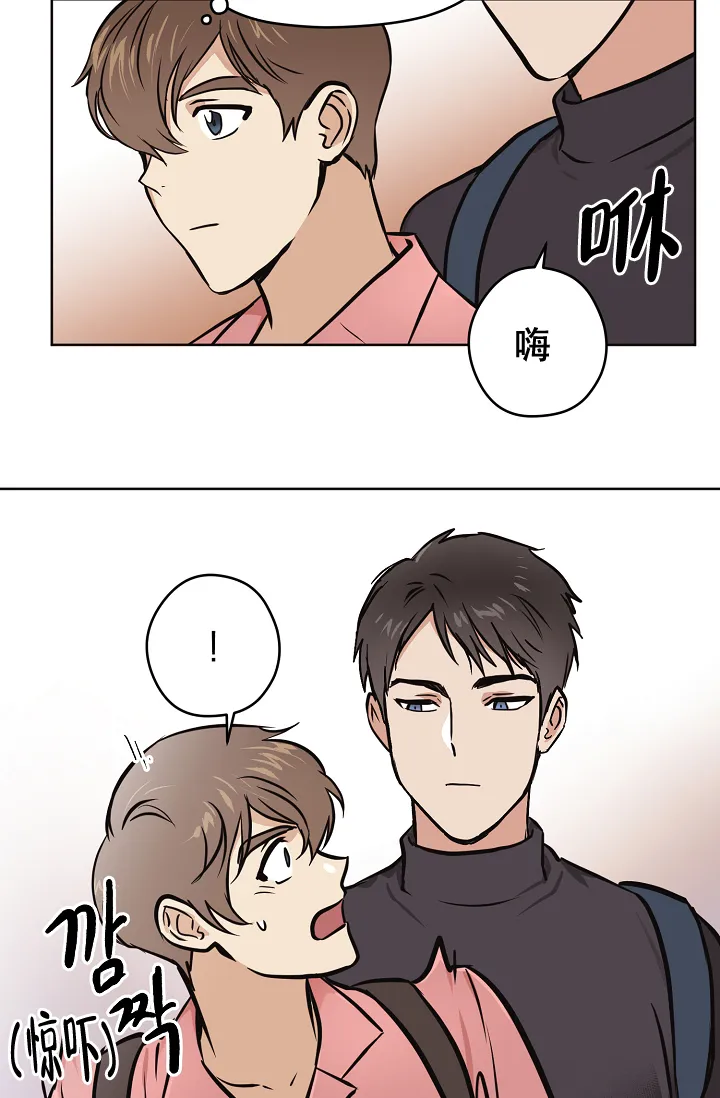 《梦的迹象》第39话 第15页
