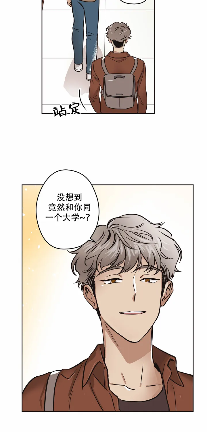 《梦的迹象》第4话 第3页