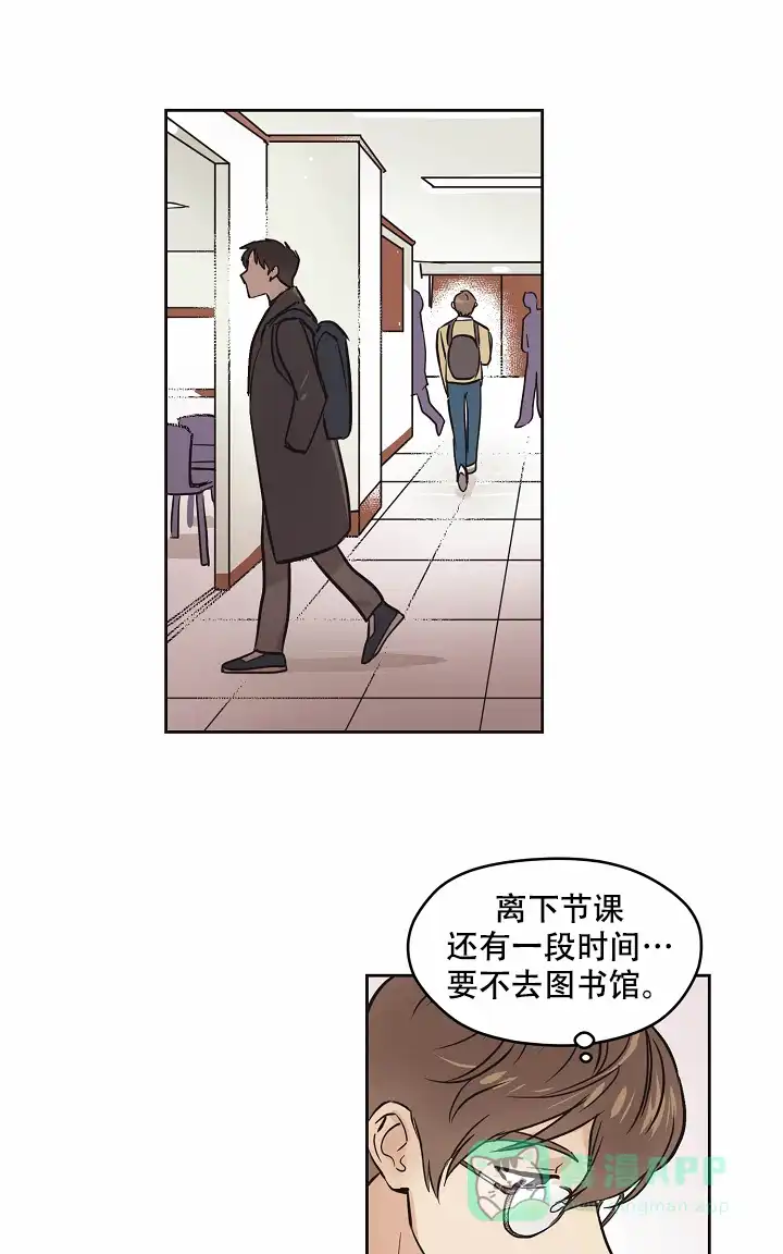 《梦的迹象》第4话 第1页
