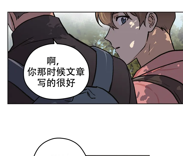 《梦的迹象》第40话 第10页