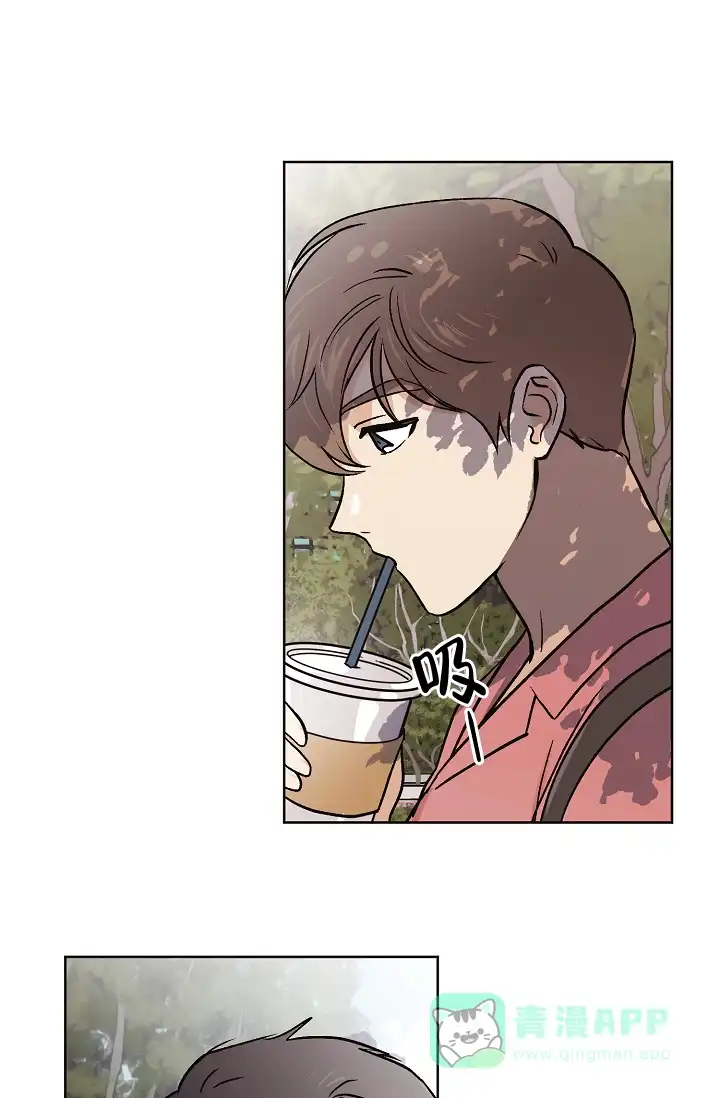 《梦的迹象》第40话 第6页