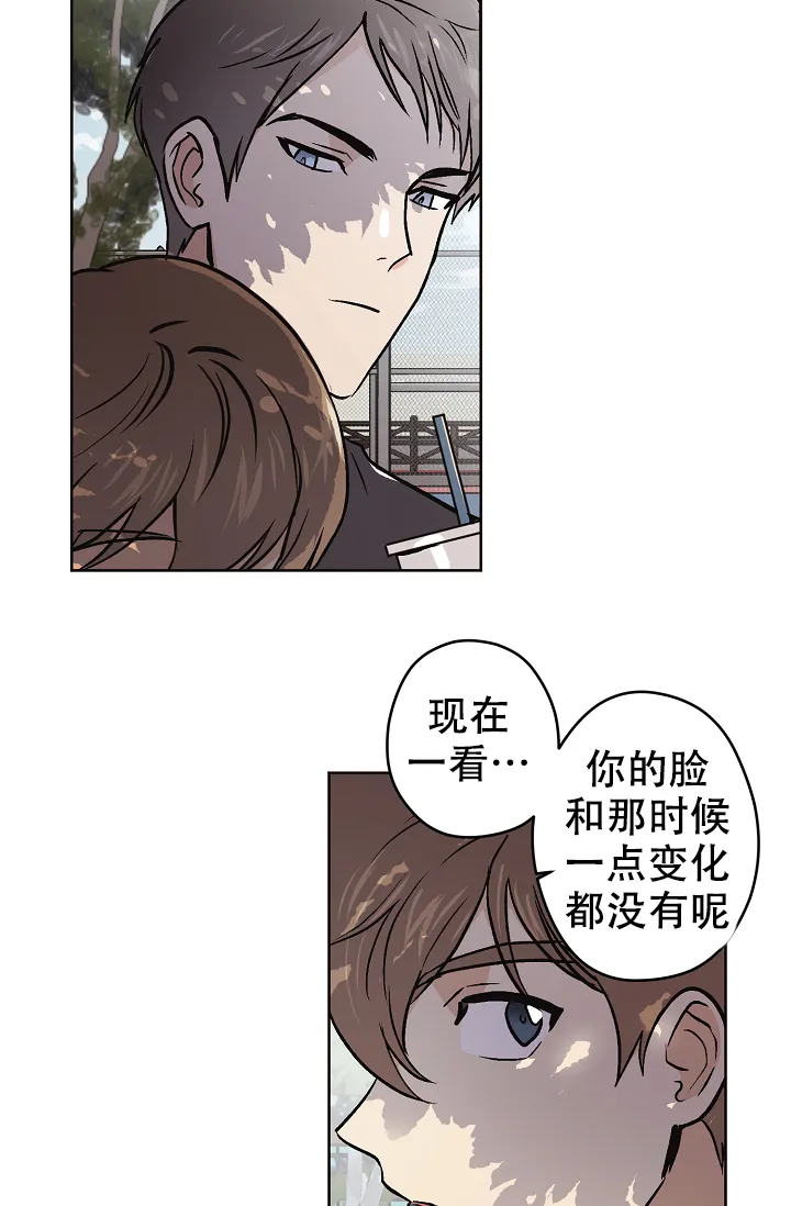 《梦的迹象》第40话 第7页