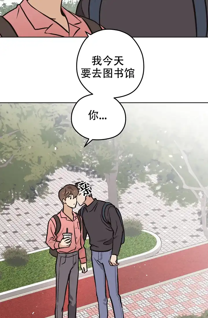 《梦的迹象》第40话 第17页