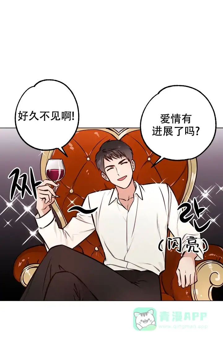 《梦的迹象》第41话 第1页