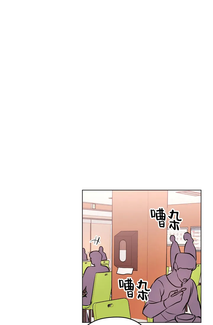 《梦的迹象》第44话 第5页