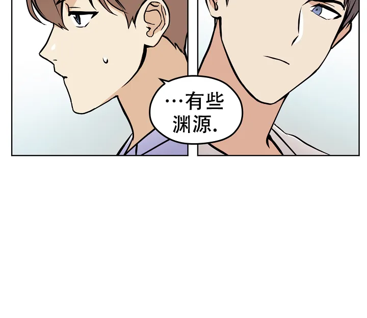 《梦的迹象》第45话 第7页