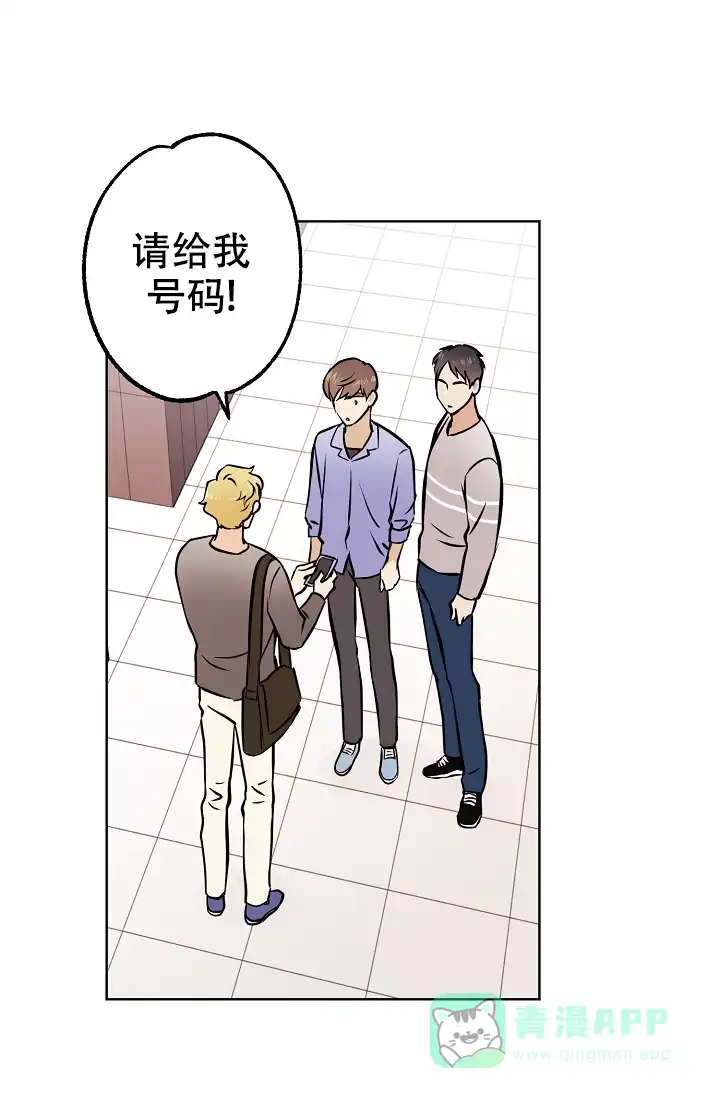《梦的迹象》第45话 第1页