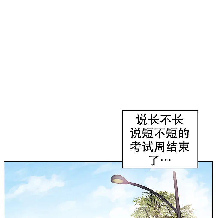 《梦的迹象》第45话 第8页