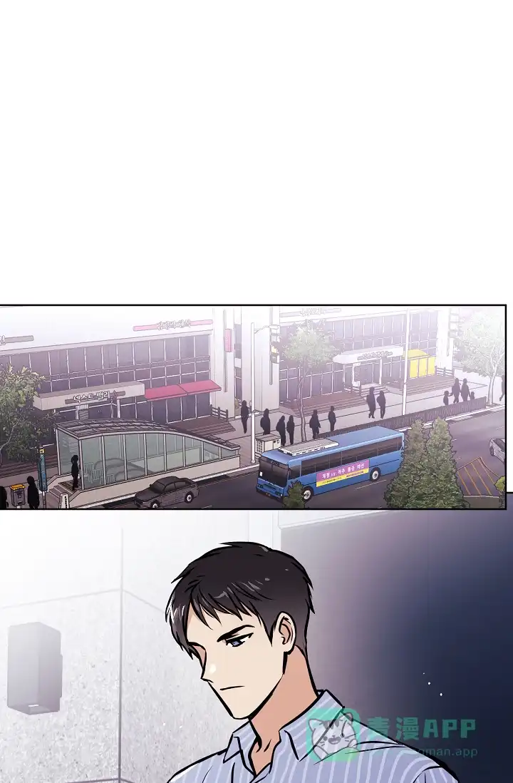 《梦的迹象》第45话 第16页