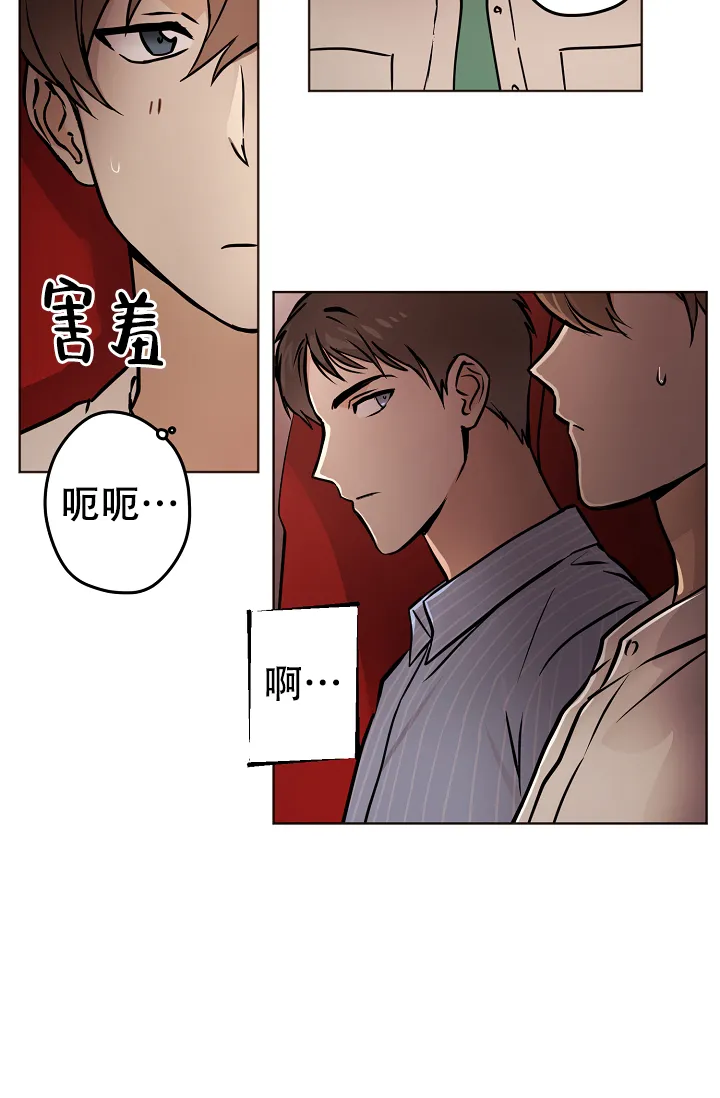 《梦的迹象》第46话 第10页
