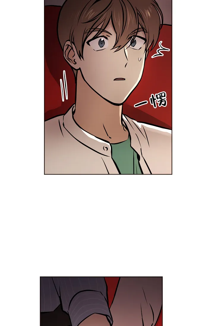 《梦的迹象》第46话 第12页