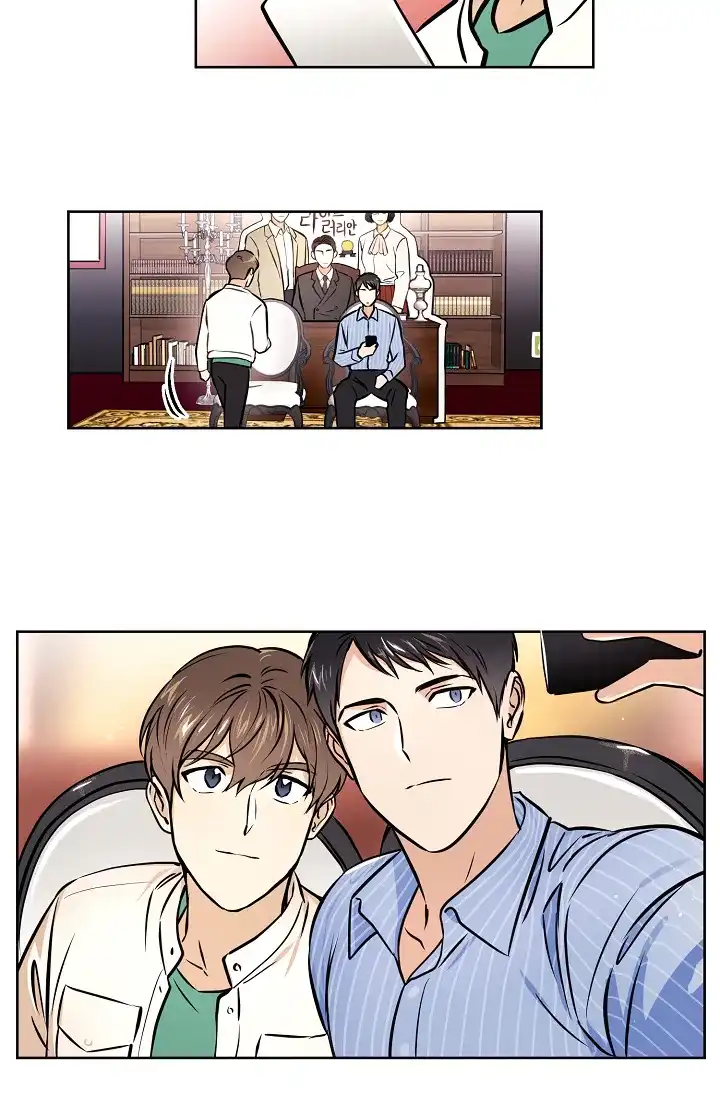 《梦的迹象》第47话 第7页