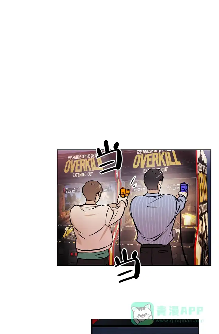 《梦的迹象》第47话 第11页
