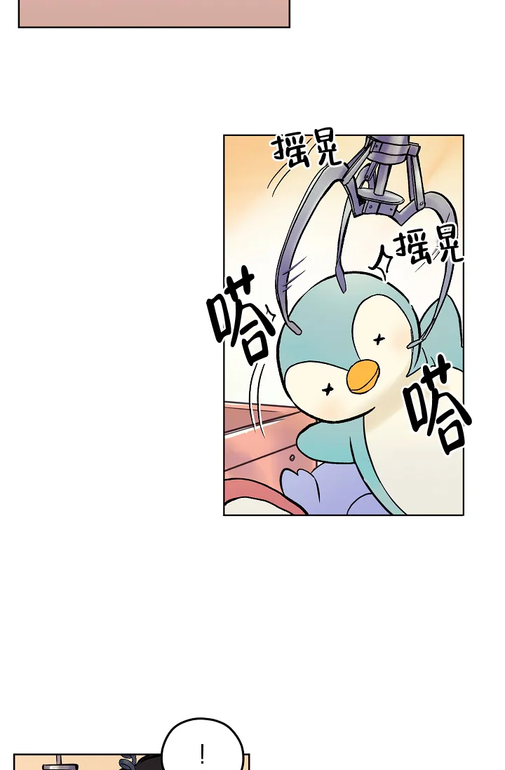 《梦的迹象》第47话 第17页