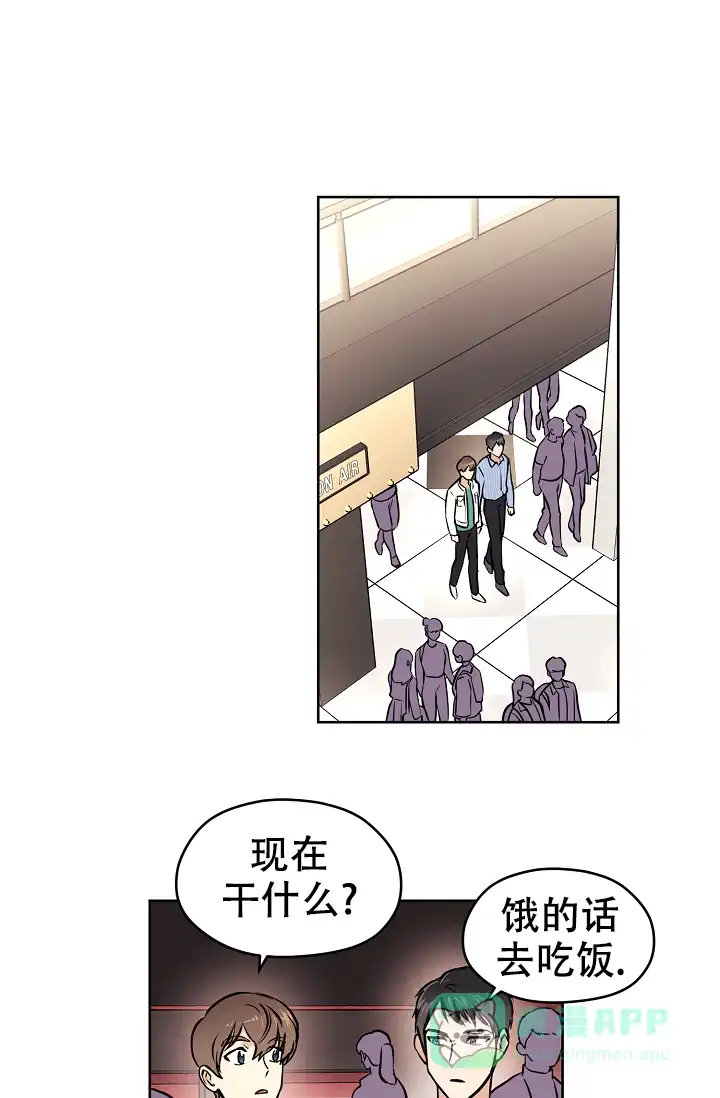 《梦的迹象》第47话 第1页