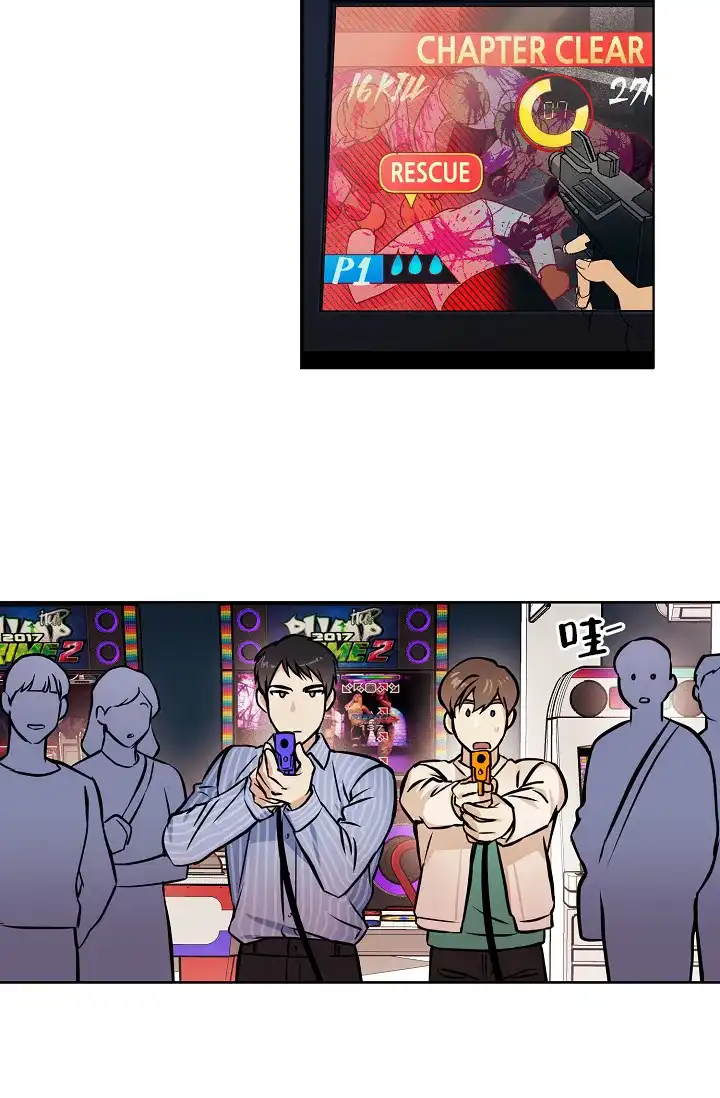 《梦的迹象》第47话 第12页