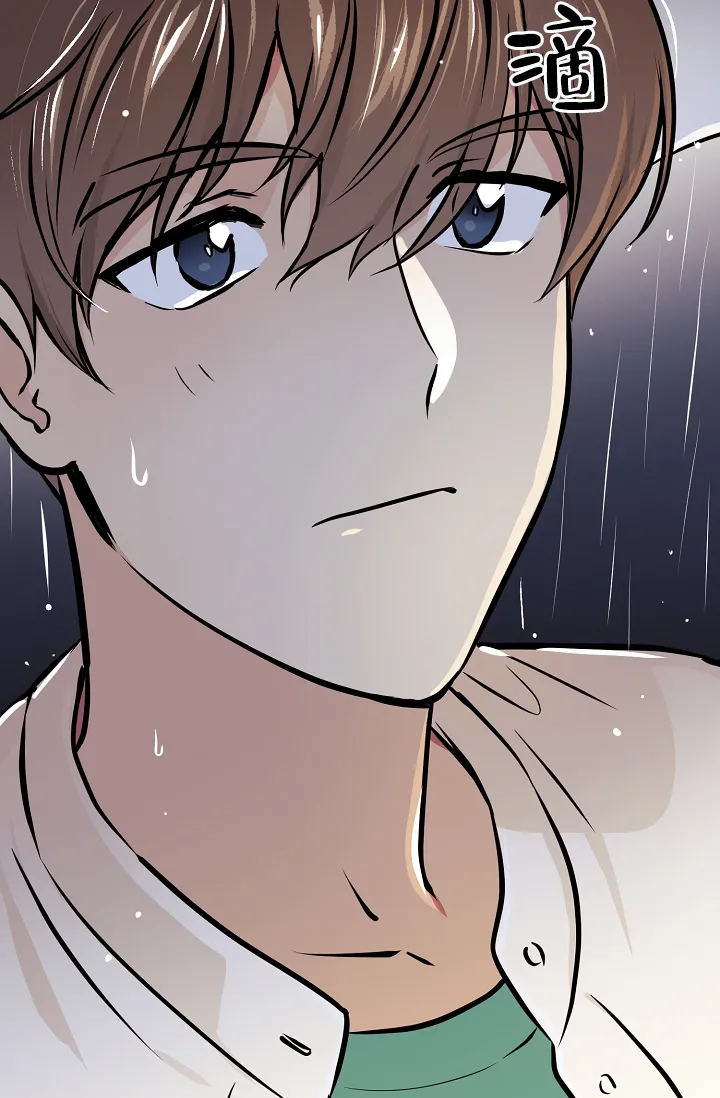 《梦的迹象》第48话 第14页
