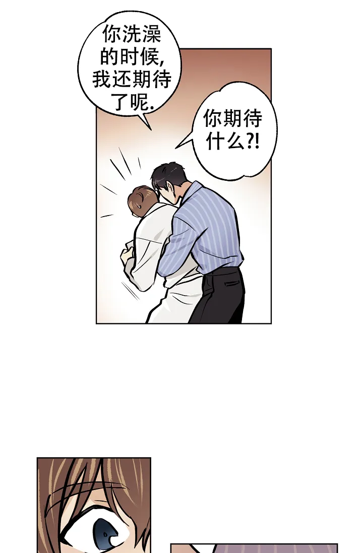 《梦的迹象》第49话 第13页