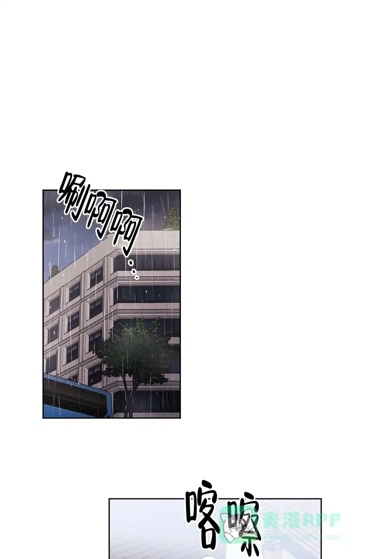 《梦的迹象》第49话 第1页