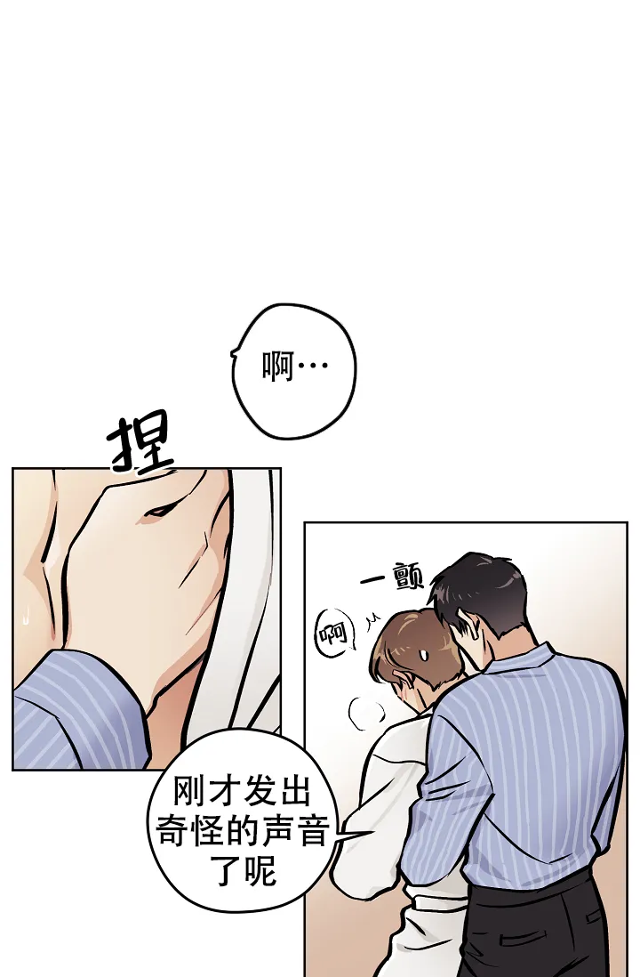 《梦的迹象》第49话 第15页