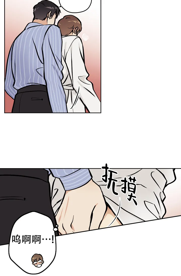 《梦的迹象》第49话 第17页
